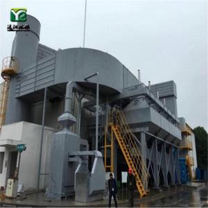 沸石（shí）轉輪