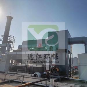 催化燃燒（shāo）一體機