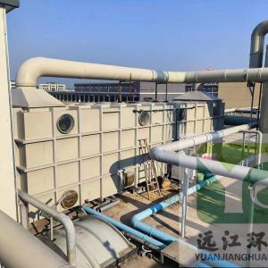 浙江衢（qú）州肝（gān）素鈉（nà）汙水池廢氣處理