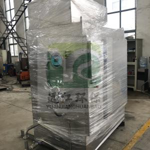 安徽（huī）合肥處理磷烷廢氣