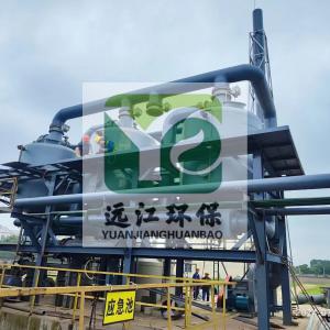 張家港活性炭吸附+蒸汽（qì）脫附冷凝回收（shōu）